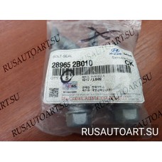 БОЛТ КРЕПЛЕНИЯ ВЫХЛОПНОЙ СИСТЕМЫ[213]