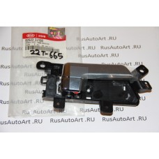 РУЧКА ДВЕРИ[41]